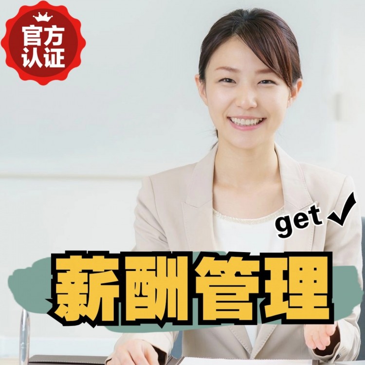 罗村镇南庄劳务派遣 南庄劳动派遣 南庄劳务派遣中介
